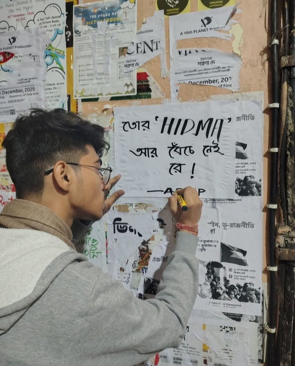 revfuryy's tweet image. ABVP clown. Who the hell on earth writes the first and the last two letters first and then slips in the middle one afterward 🤷‍♂️