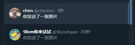 半颗樱桃夏 tweet media