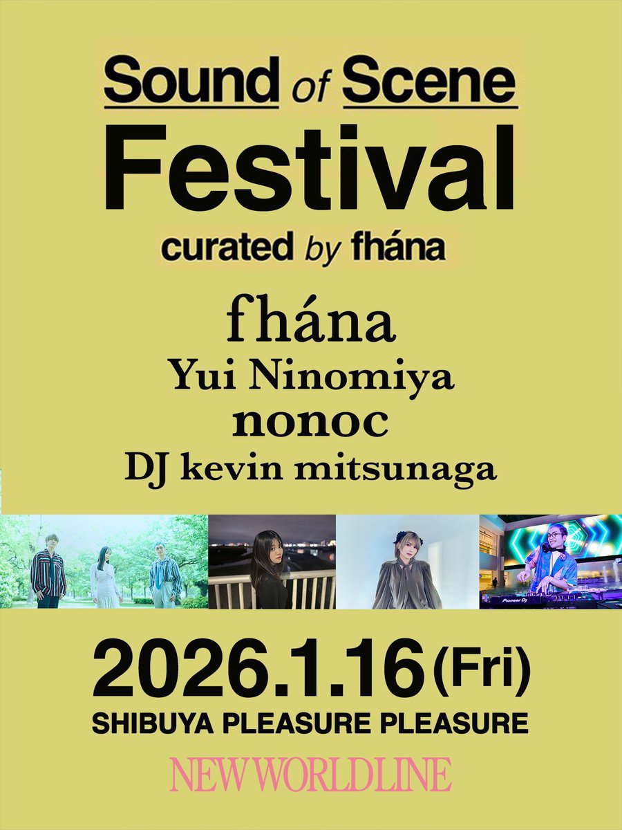 NEW WORLD LINE Inc. (@NEWWORLDLINE) / Posts / X