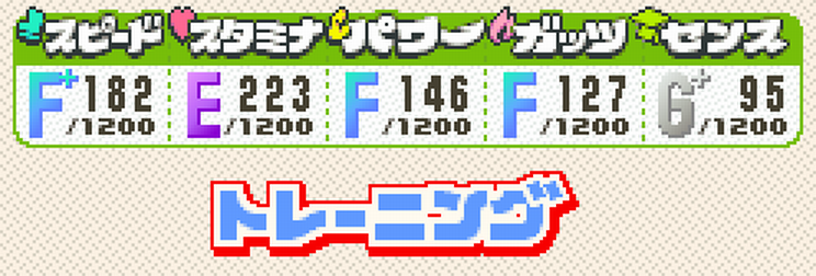 没かもしれねえ…