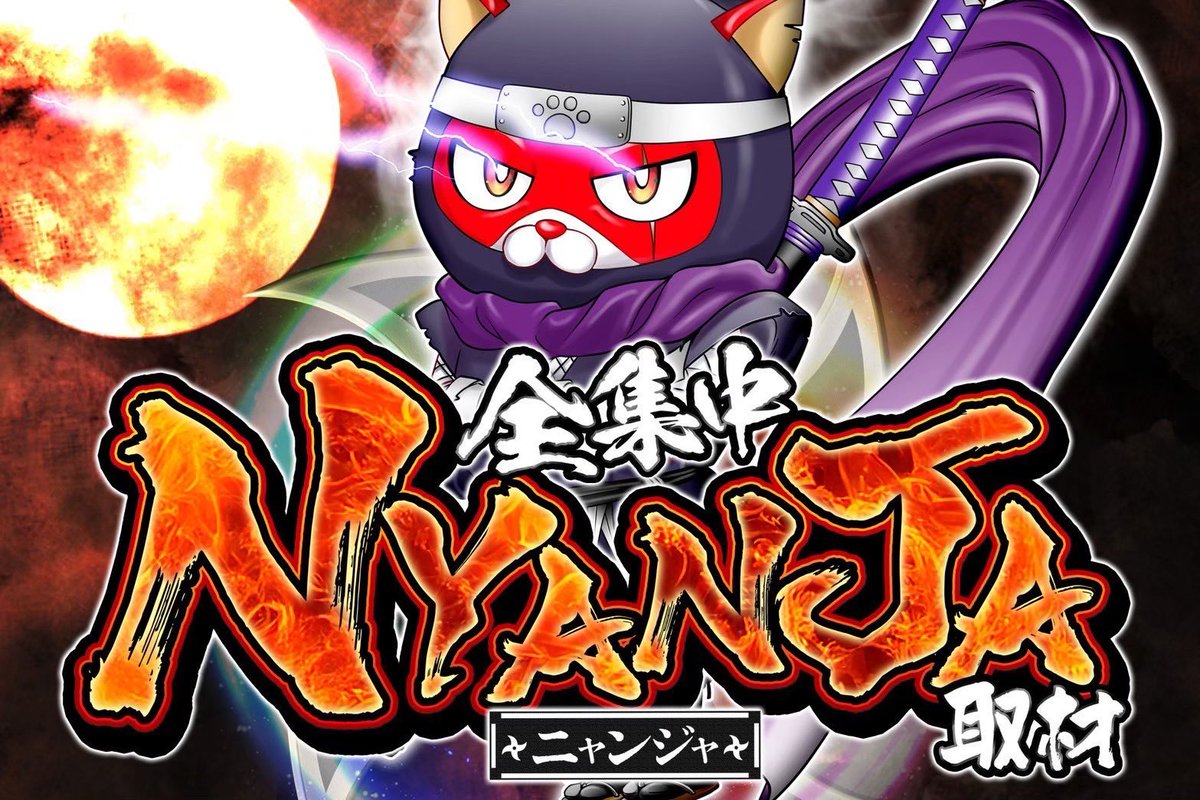 12/2 マルハン千葉みなと カリスマの注目店😎 周年月間🎂 2の日🔥 【初