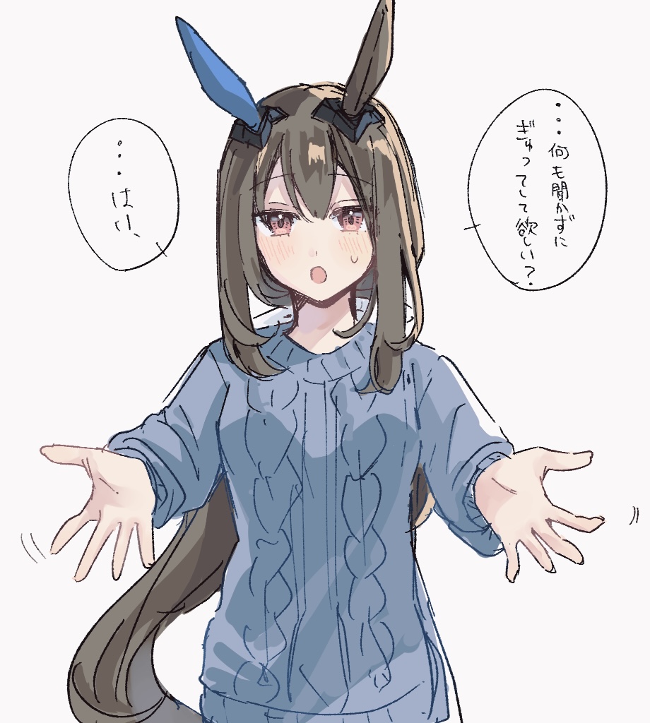 青菜 (@251184838019b) / Posts / X