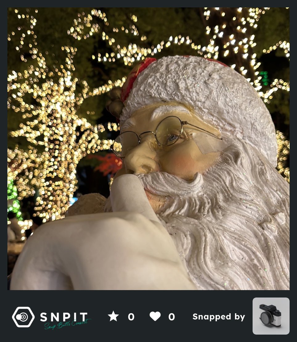 サンタさん「領域展開」 #SNPIT