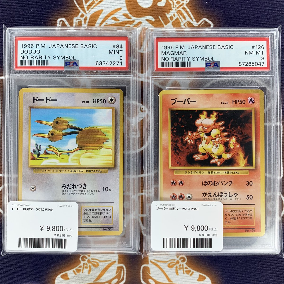 1996．1998．ARS．PSA．8.認定．極美品認定！！ポケモンカードセット ポケモンカード 入荷情報】 旧裏PSA 入荷致しました〜‼️ 郵送での販売