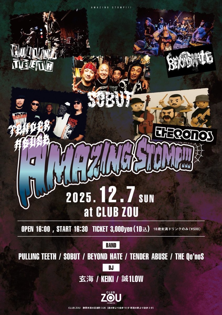 SOBUTソバット150 mqdefault.jpg