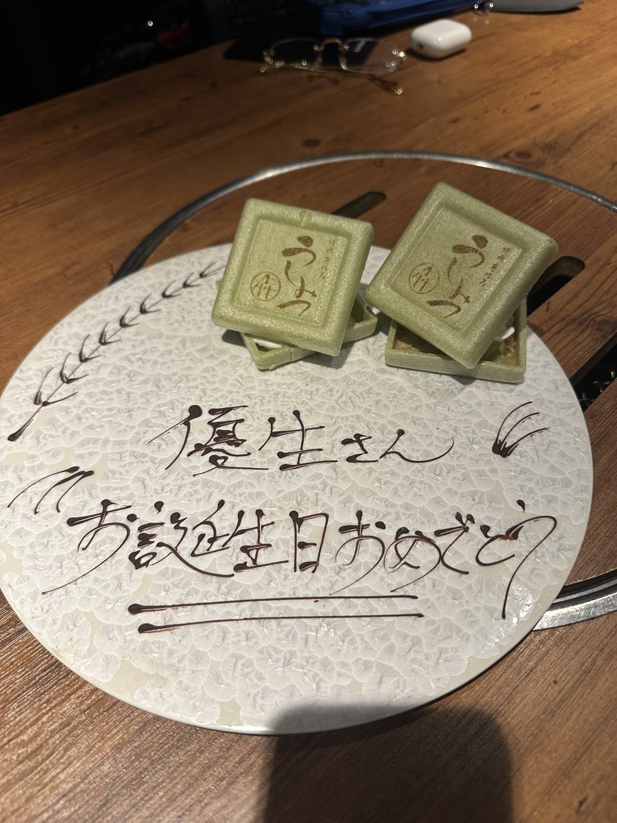 三浦優生2nd tweet media