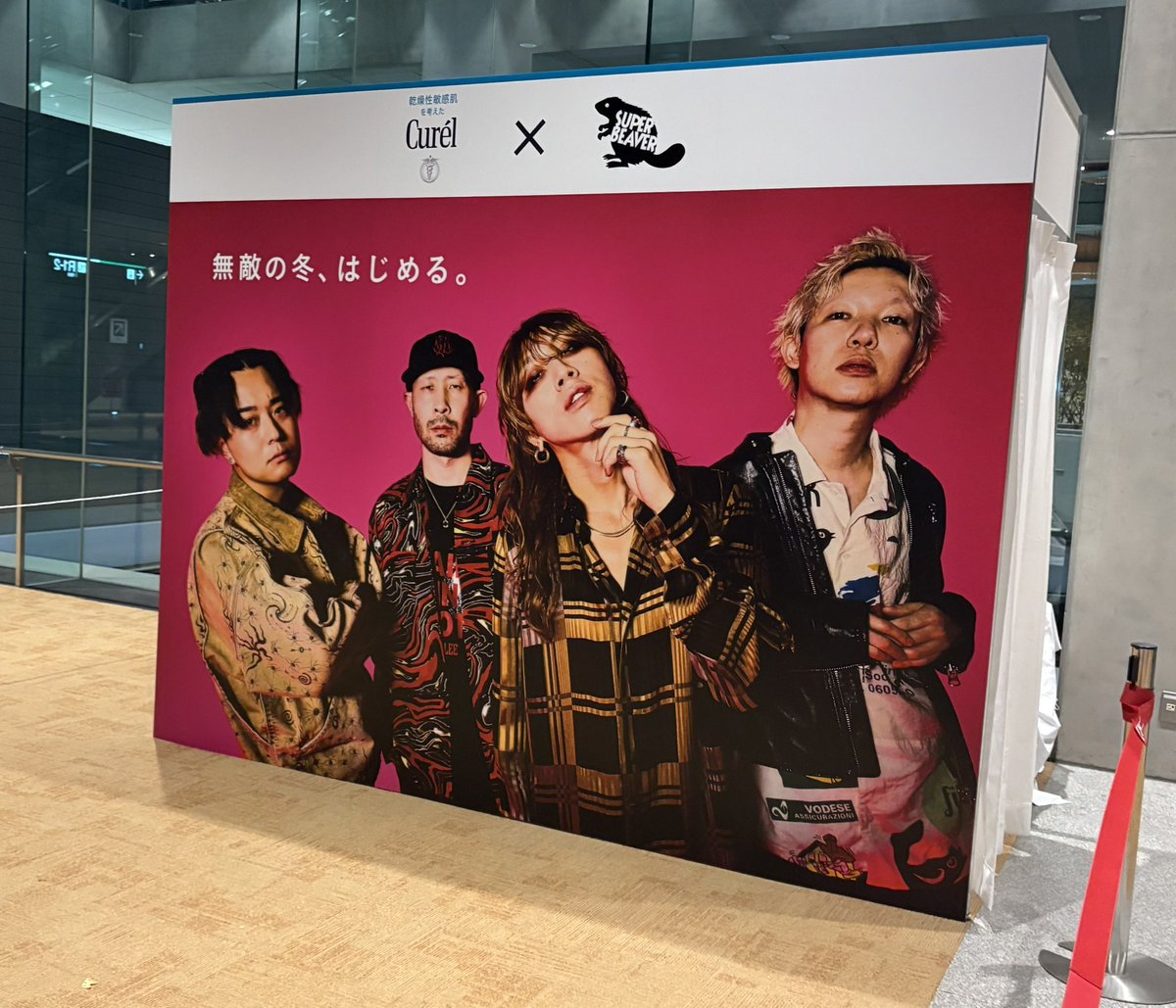 おぶじぇ (@objet_rock) / Posts / X