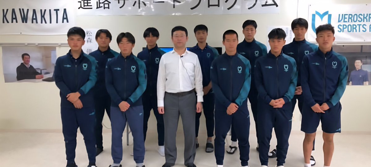 tsunospoacademy's tweet image. 【U-18 note】
今週のnoteは 2年生の #矢野遥大 選手( #Crack 出身 )が、「一般社団法人ツノスポーツコミッション 代表理事 石原英明さんの職業講話」について書いています。
ぜひご覧ください。
noteはこちらから👇
note.com/tsunospo_acade…
#ツノスポーツアカデミー #ヴェロスクロノス都農U18