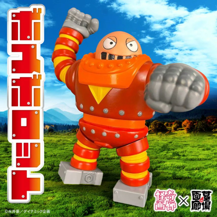 ☆商品情報☆ STRANGE GALLERYよりボスボロットがオンラインストアで