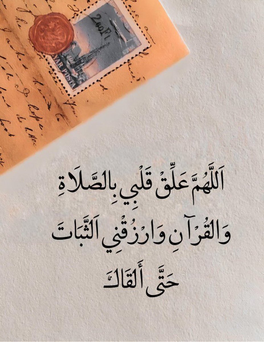 حسناء 💚 (@sn200251) on Twitter photo 