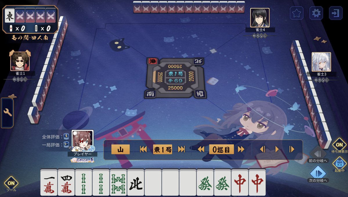 配牌にテンションがあがってゴリってしまいました　良い子は真似しないでください🦍🎀