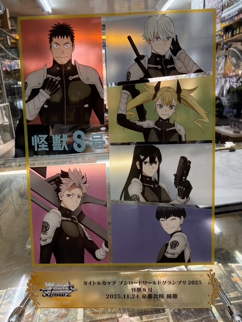 ブシロードWGP2025京都 タイトルカップ 怪獣8号 🍀ZerO君🍀 優勝