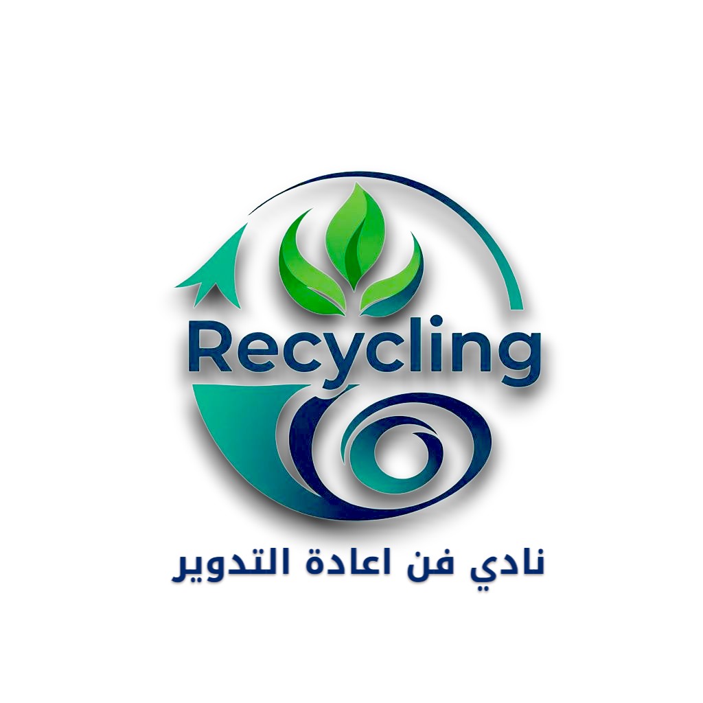 Recyclartclub's tweet image. من محبي الفن والتدوير ؟
انضم لعضوية نادي فن اعادة التدوير وكن جزءا من بدايات جميلة واثر بيئي وفني عبر منصة هاوي احدى مبادرات برنامج جودة الحياة والتي تم تاسيسها من قبل 12 جهة حكومية والتي تعمل على تطوير وتفعيل قطاع الهوايات في المملكة العربية السعودية لتسهيل تواصل ذوي الاهتمامات…