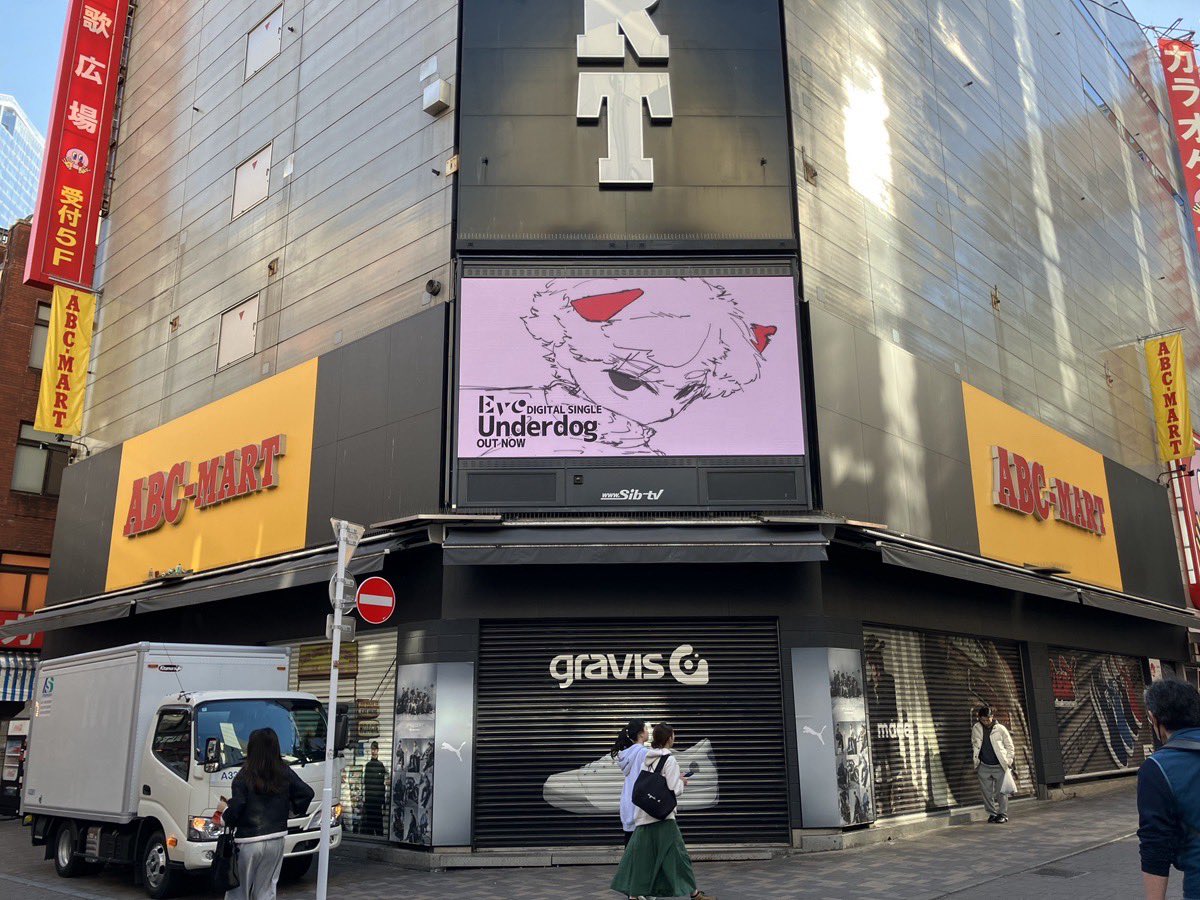 まとめ売り　eve ライブグッズなど　シンガーソングライター GOODS STORE | 美波