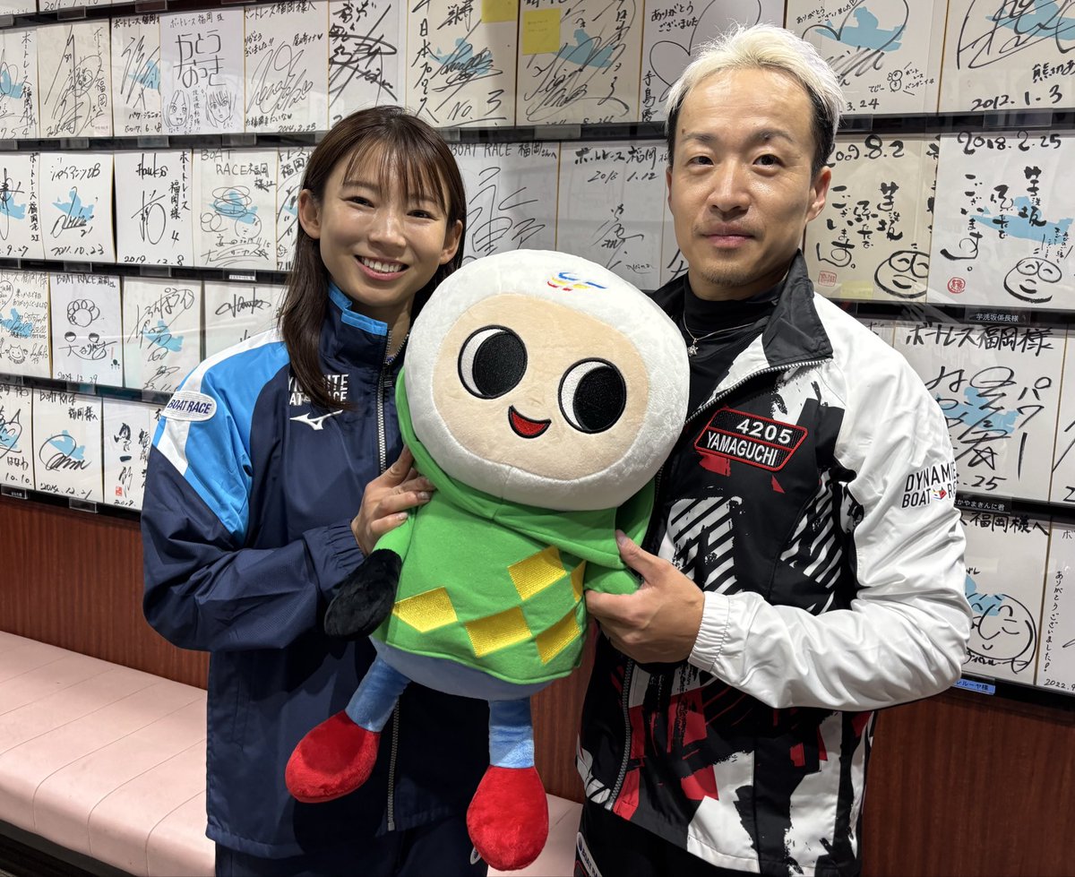 ボートレース福岡【公式】 tweet media
