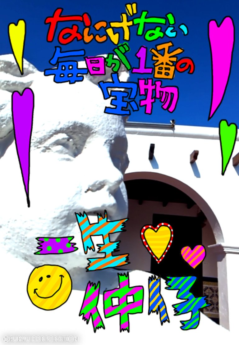 papershell45v's tweet image. 