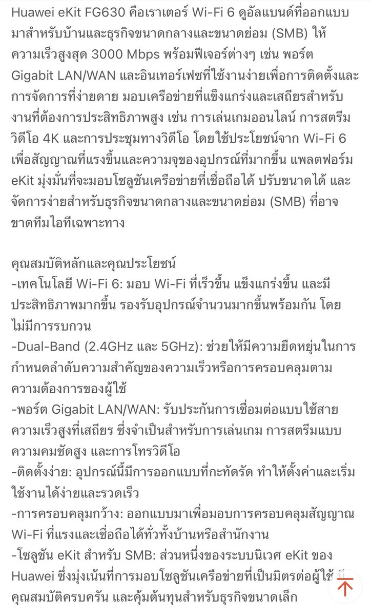 _peEphee's tweet photo. #ส่งต่อhauwei Huawei eKit รุ่น FG630 AX3000 wireless Dual-Band mess wifi 6 ใช้ขยายสัญญาน เร็วแรงเสถียร *ต้องต่อสายLAN* 
มือ1 มี2ตัว 690รวมส่ง #wifi #hauwei #routerwifi https://t.co/4VzrWwdwYL