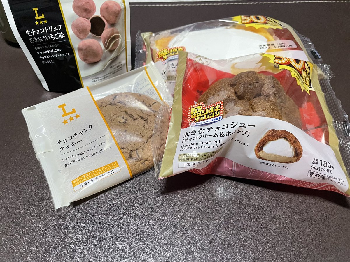 そして最後の方コンビニスイーツとかの話になってローソンがあまりに