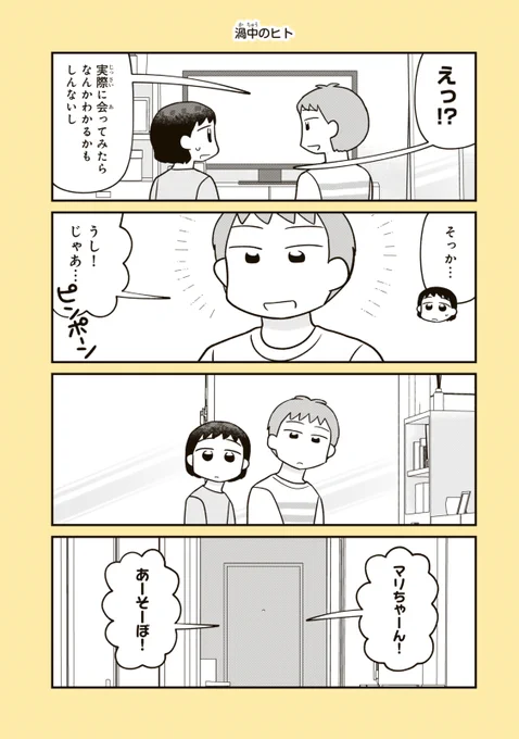 (2/2) 