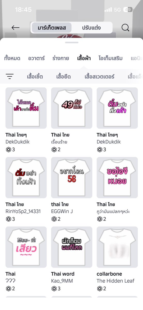 puffChatlyxxly's tweet image. 