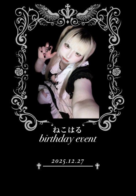 ニシキ近未来空間のツイート