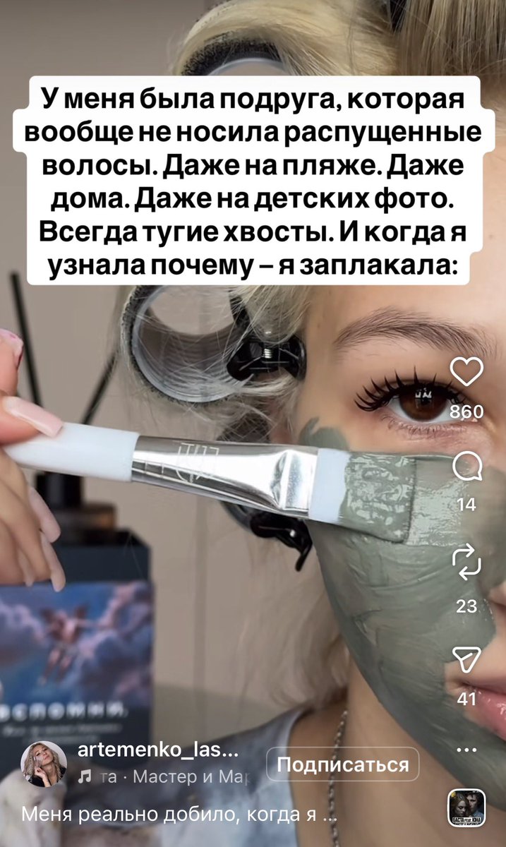 Почему?