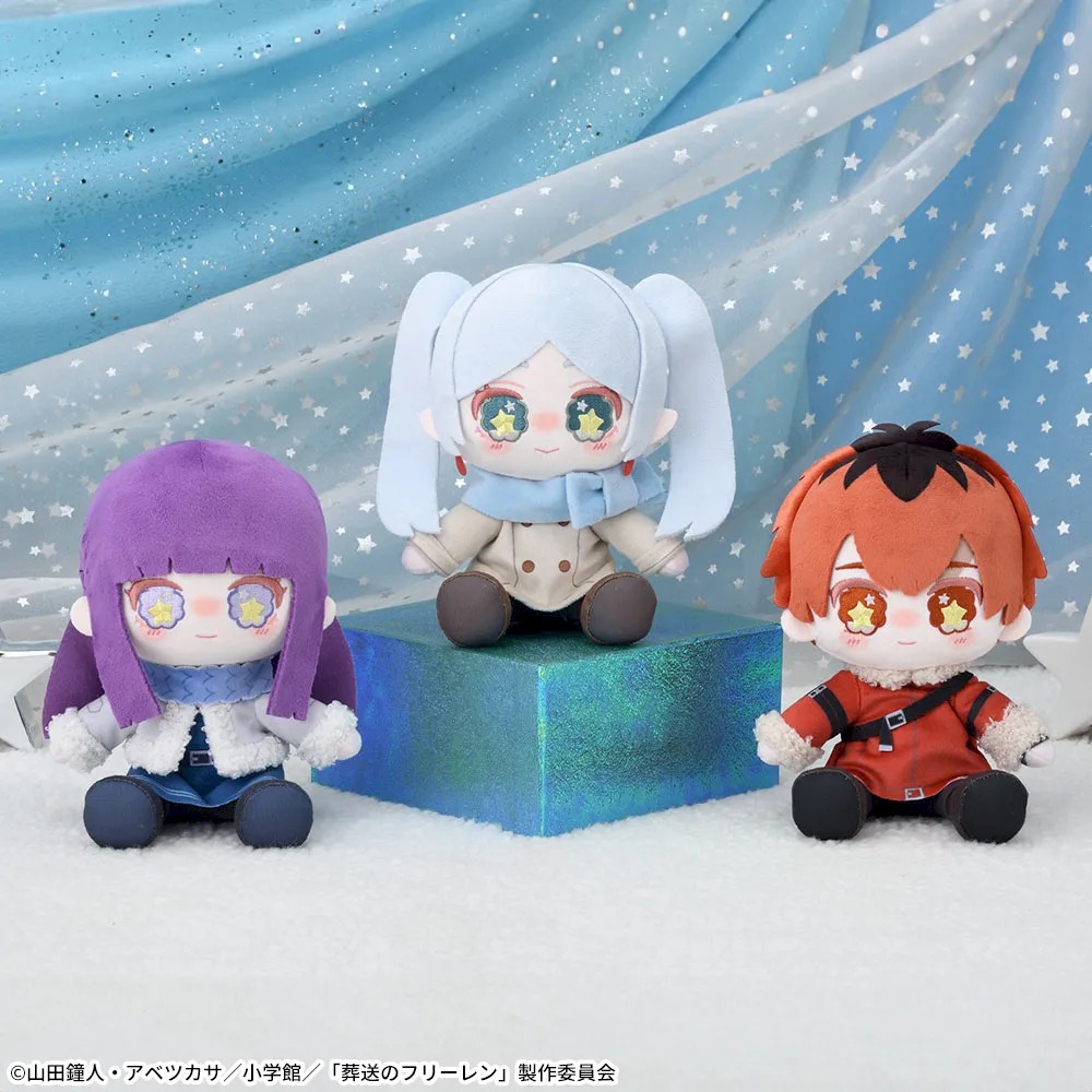 2026年1月9日より順次登場 葬送のフリーレンぬいぐるみ～Twinkle