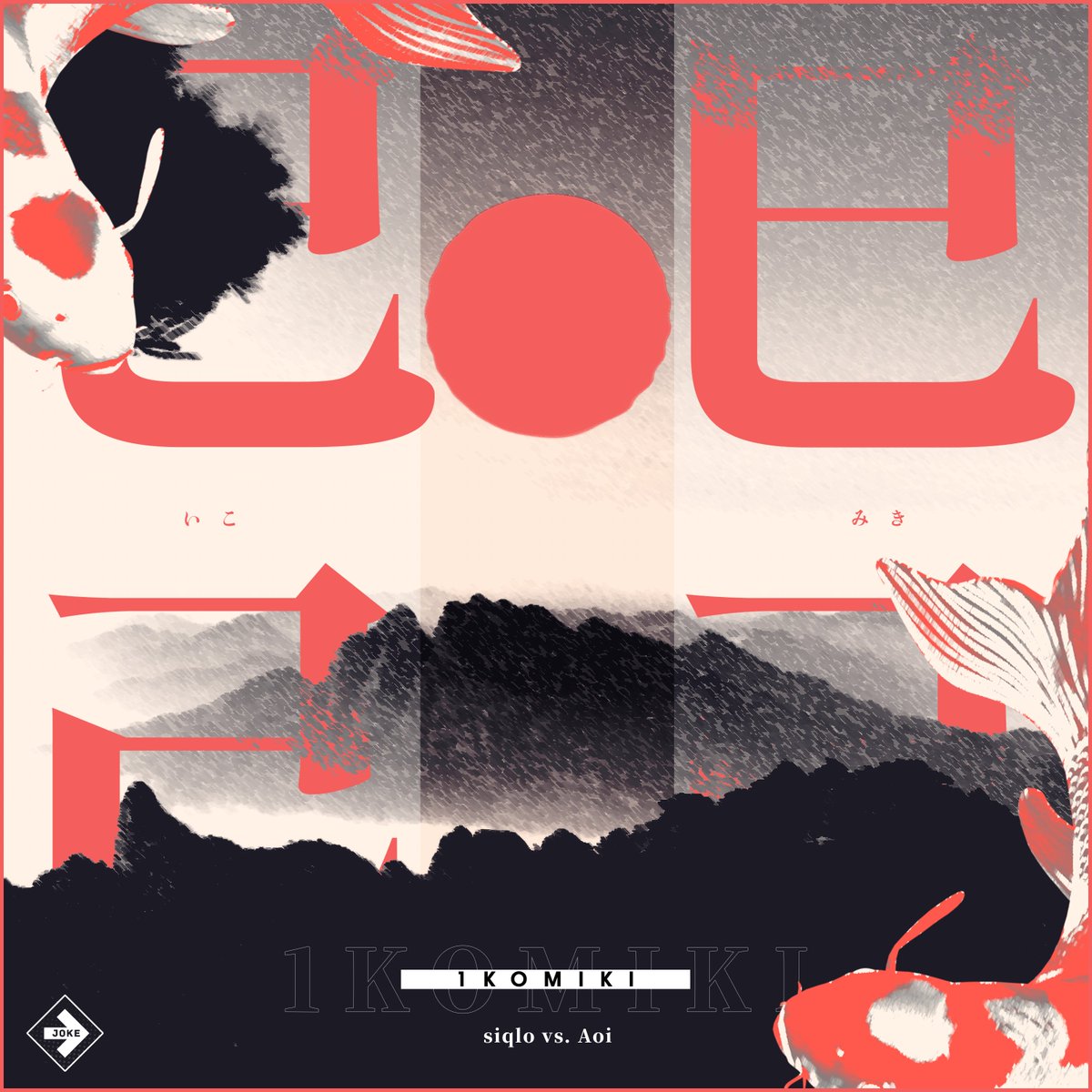 Jaye // JOKEofficial tweet media