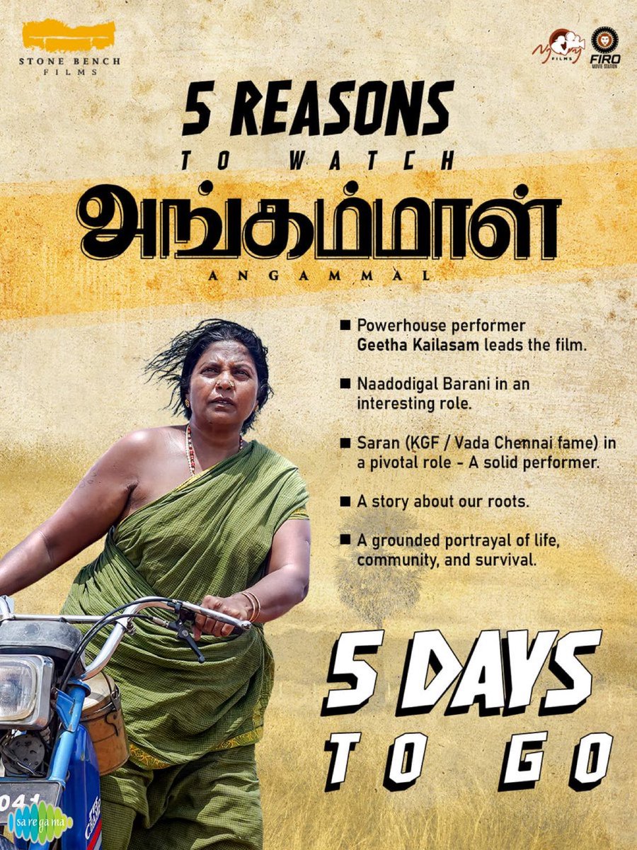 itzSekar's tweet image. 5 Reason Why To Watch Angammal On Theatres