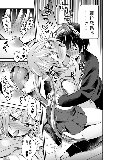 (サンプル3/3)
FANZAさんでは1月上旬発売です!
https://t.co/uvWTR52LUW 