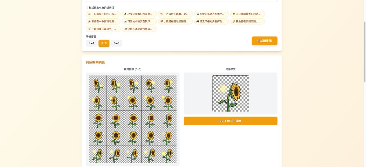 Opus 4.5는 놀라울 정도로 강력합니다. Fal API를 사용하여 완벽하게 기능하는 AI 생성 이미지 애플리케이션을 생성하는 데 단 한 번의 프롬프트만 필요합니다.
이 이미지는 @yachimat_manga의