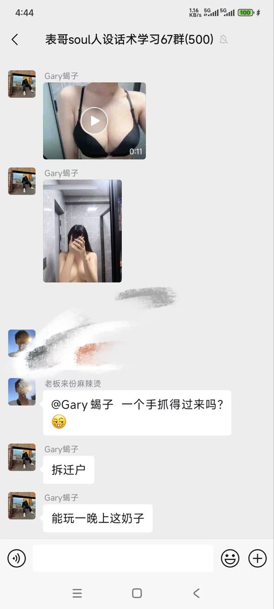 Liudongayuc's tweet photo. 展示
#约炮记录 https://t.co/8C8aN6fQzi