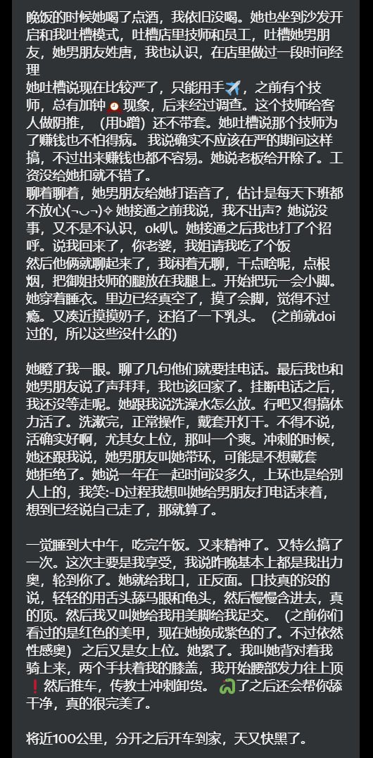 黄推福利内容 - 沈万姬的精彩图片 福利姬沈万姬分享的黄推图片2 - 网红私拍内容