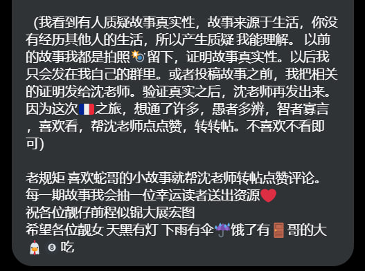黄推福利内容 - 沈万姬的精彩图片 福利姬沈万姬分享的黄推图片3 - 网红私拍内容