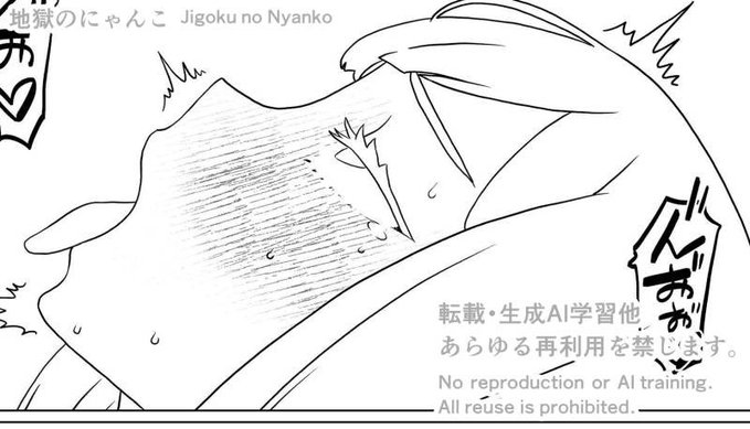 黒髪ロング巨乳人妻をキモ男に寝取らせる漫画、「ちえりさんは負けられない!3」の第47話ペン入れ後半部分を掲載しました〜 #寝取らせ #NTR #hentai リンクはリプライで!