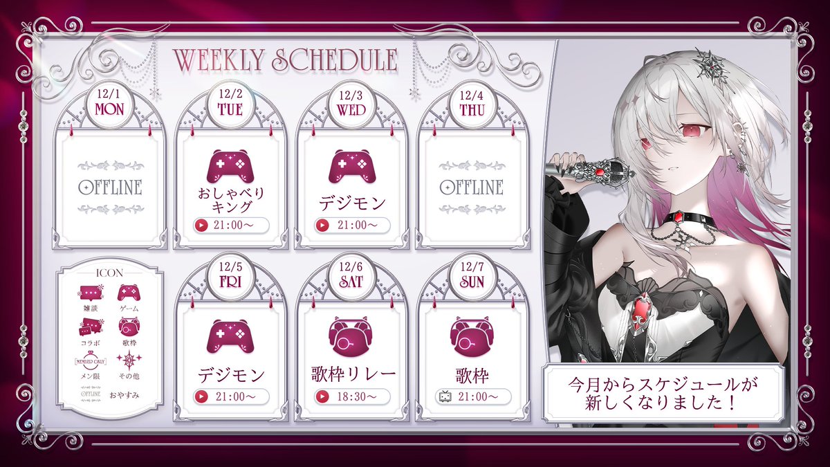 ゆきの❄💍 /MAHA5JP (@yukino_maha5jp) / Posts / X