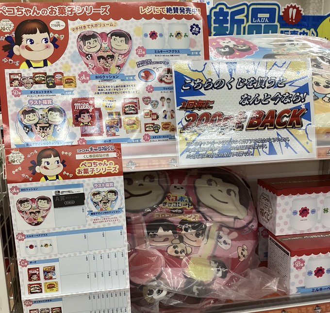 本日もご来店 誠にありがとうございました🙇‍♂️ 明日も1⃣3⃣時から