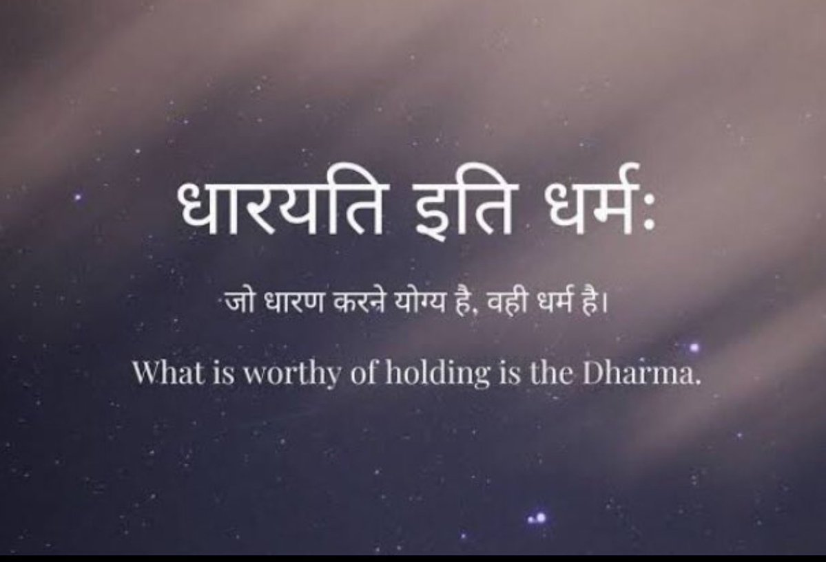 Align with it and you become unstoppable.

Fight it and it grinds you to dust.

#Dharma