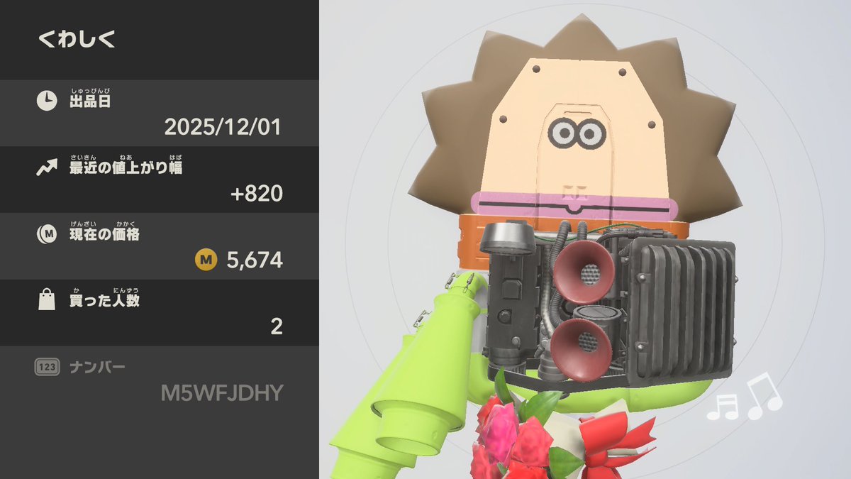 自作オレマシン童貞はあたしンちの母で捨てました…
まあ結構クオリティ高くできたからヨシ！
#エアライダー
#オレマシン