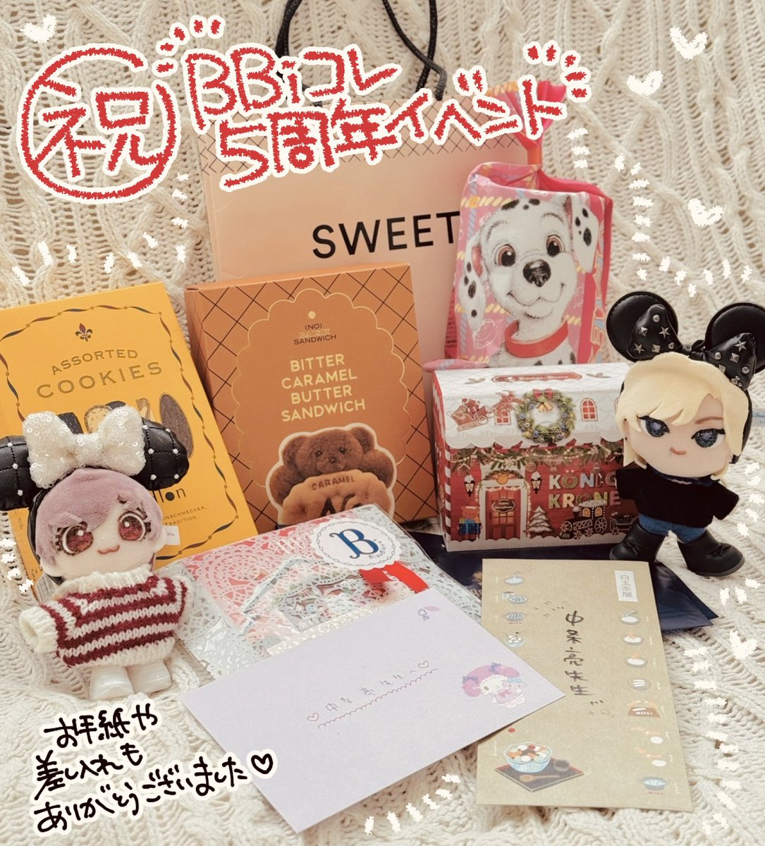 #BBiコレ 5周年おめでとうございました!イベント最高に素敵な空間で、企画も愛に溢れてて…!みなさんと一緒にあの場で時間を過ごせてとても幸せでした!主催された藤村先生、素敵な時間をどうもありがとうございました! 