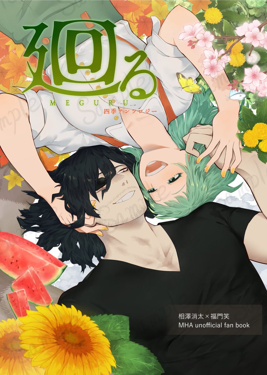 三ツ角とにまり（nimari) (@deys1_) / Posts / X