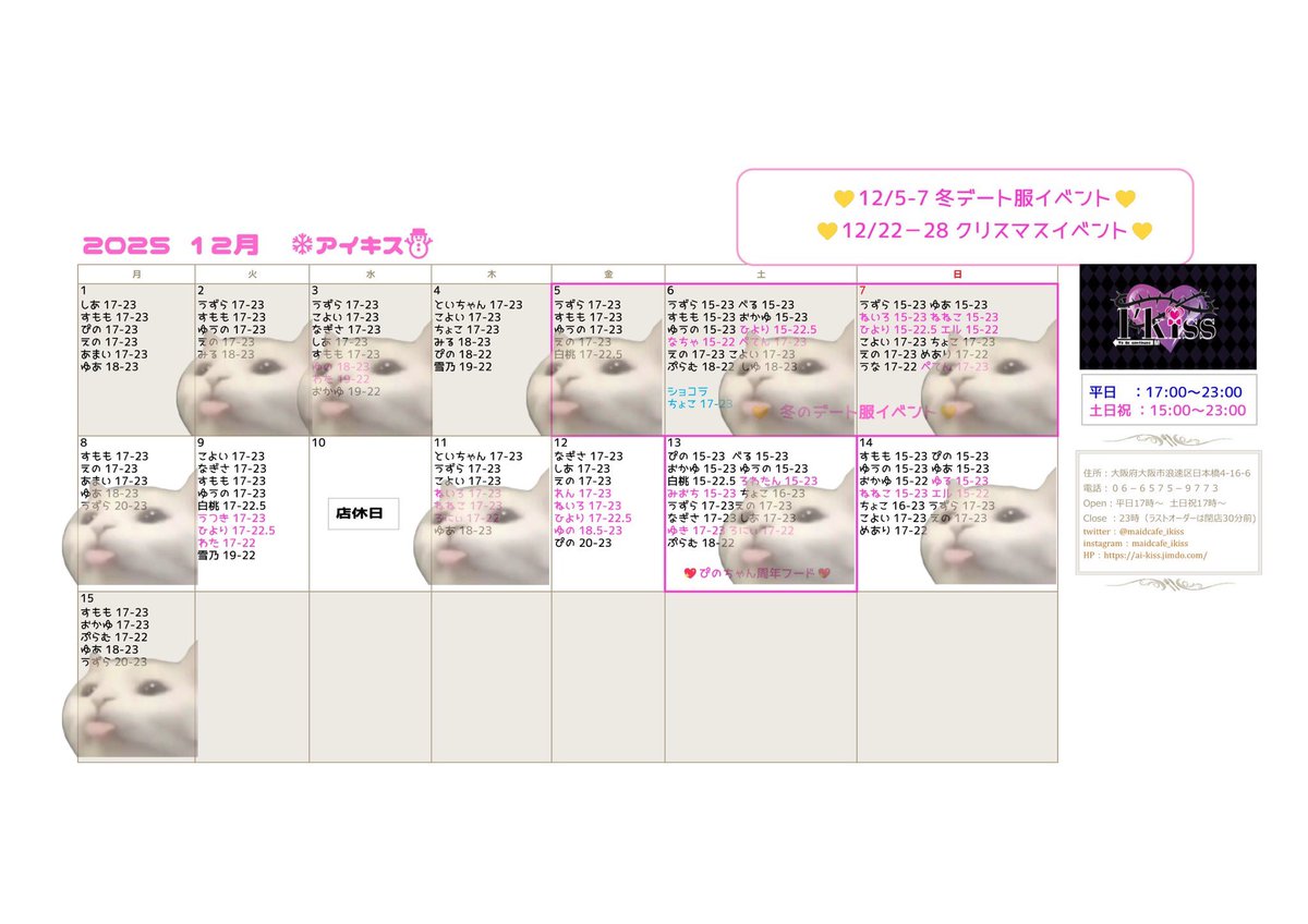 うずらさま確認ページ♡ うずらP (@ChoShu_Jidori) / Posts / X