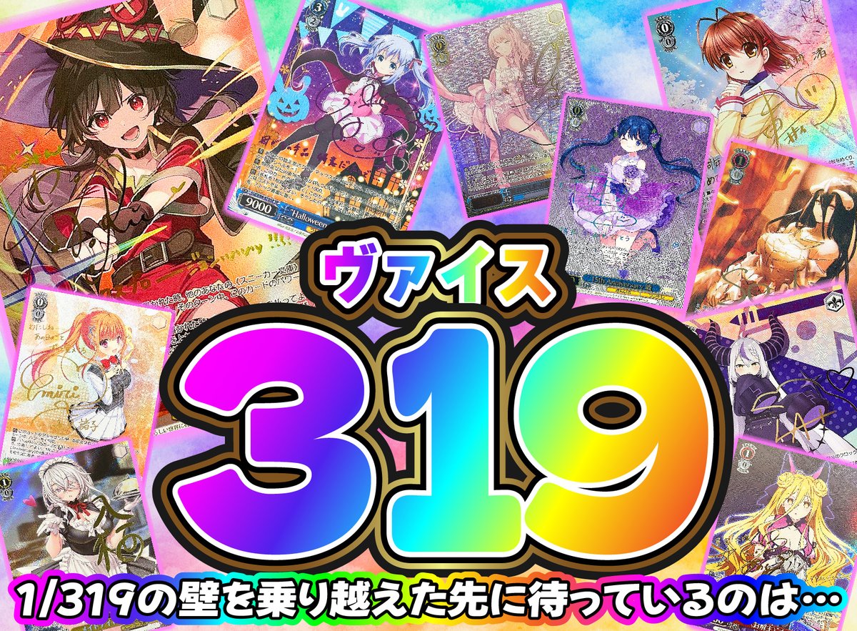 【匿名配送】ヴァイス 宝物の毎日 RRR 匿名配送】ヴァイス 宝物の毎日 RRR 匿名配送】ヴァイス 宝物の毎日