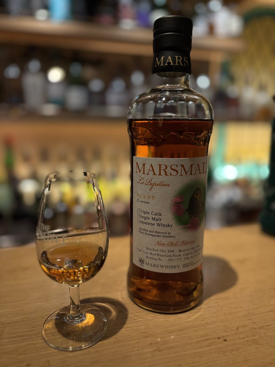 マルスモルト ル・パピヨン トリプルカスク ベニヒカゲ