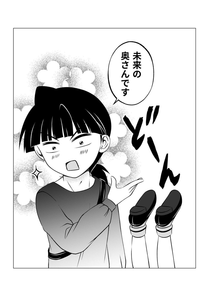 久しぶりに描きました😂✨
先にかみずるずにお詫び申し上げます…😂

いざまいるのうるちちゃんとのコラボ漫画です🌾🍚

#ジャンルー学園 