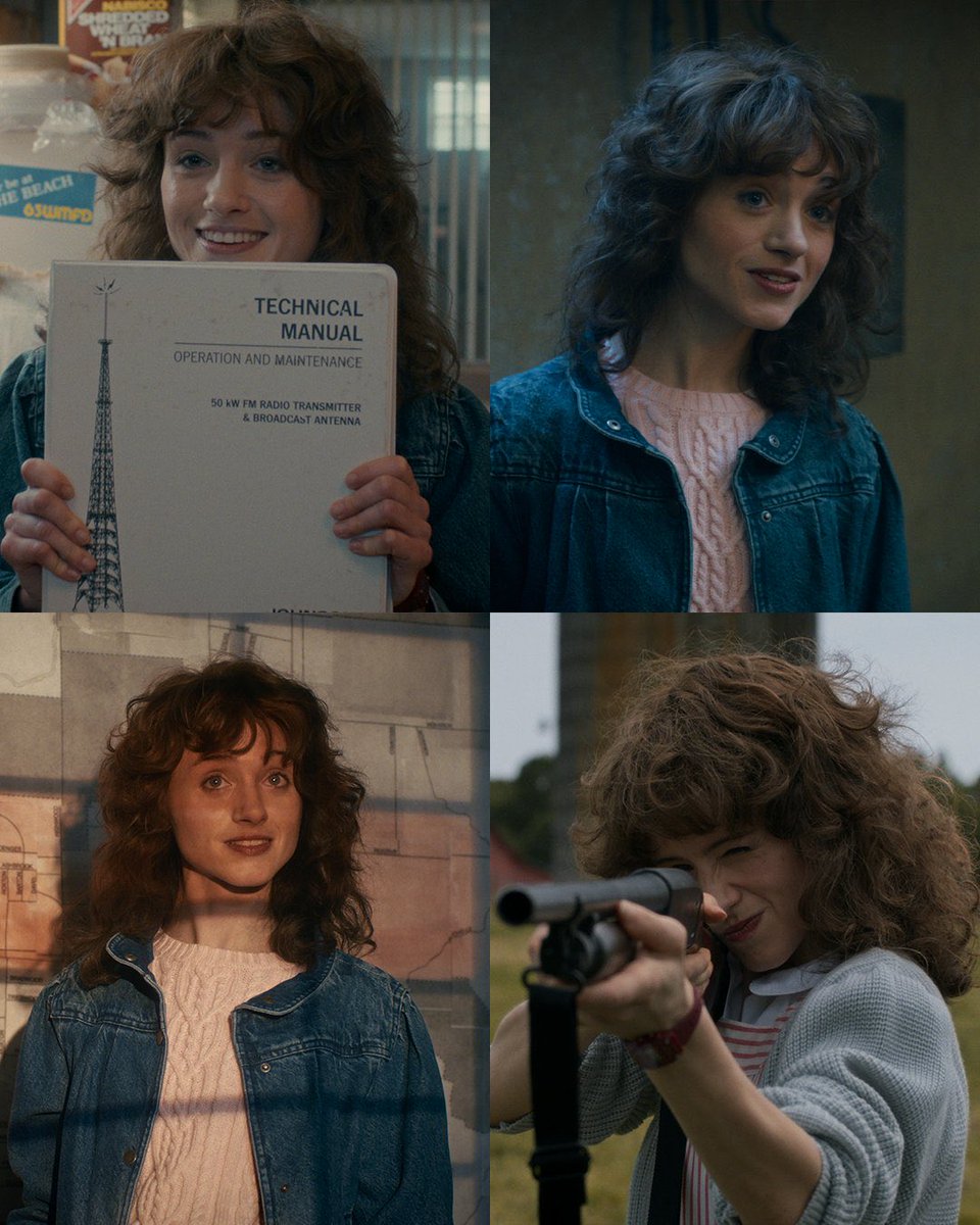 اقصى التكامل الأنثوي