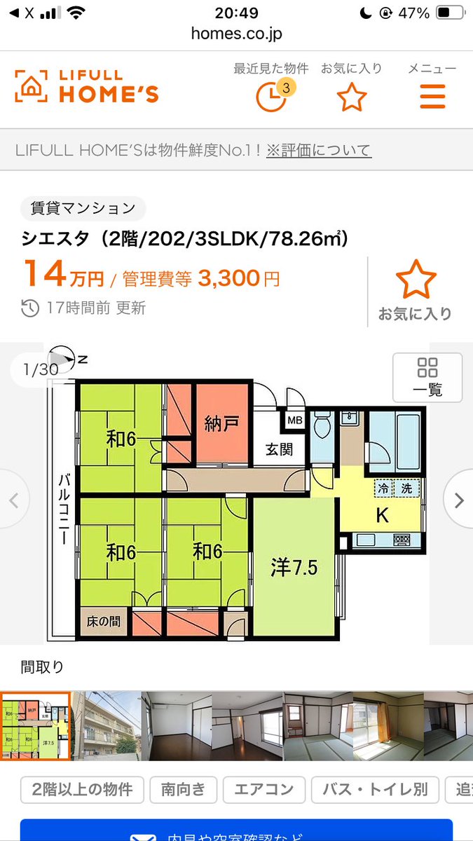 山下陽光 (@ccttaa) / Posts / X