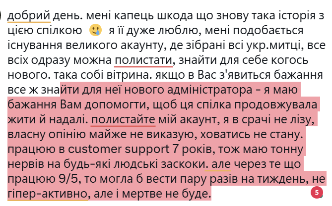 Тюльпанянка 🇺🇦 tweet media