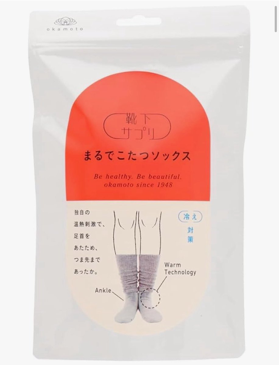 ピーちゃん@お得にまみれたい (@otoku_mamire) / Posts / X