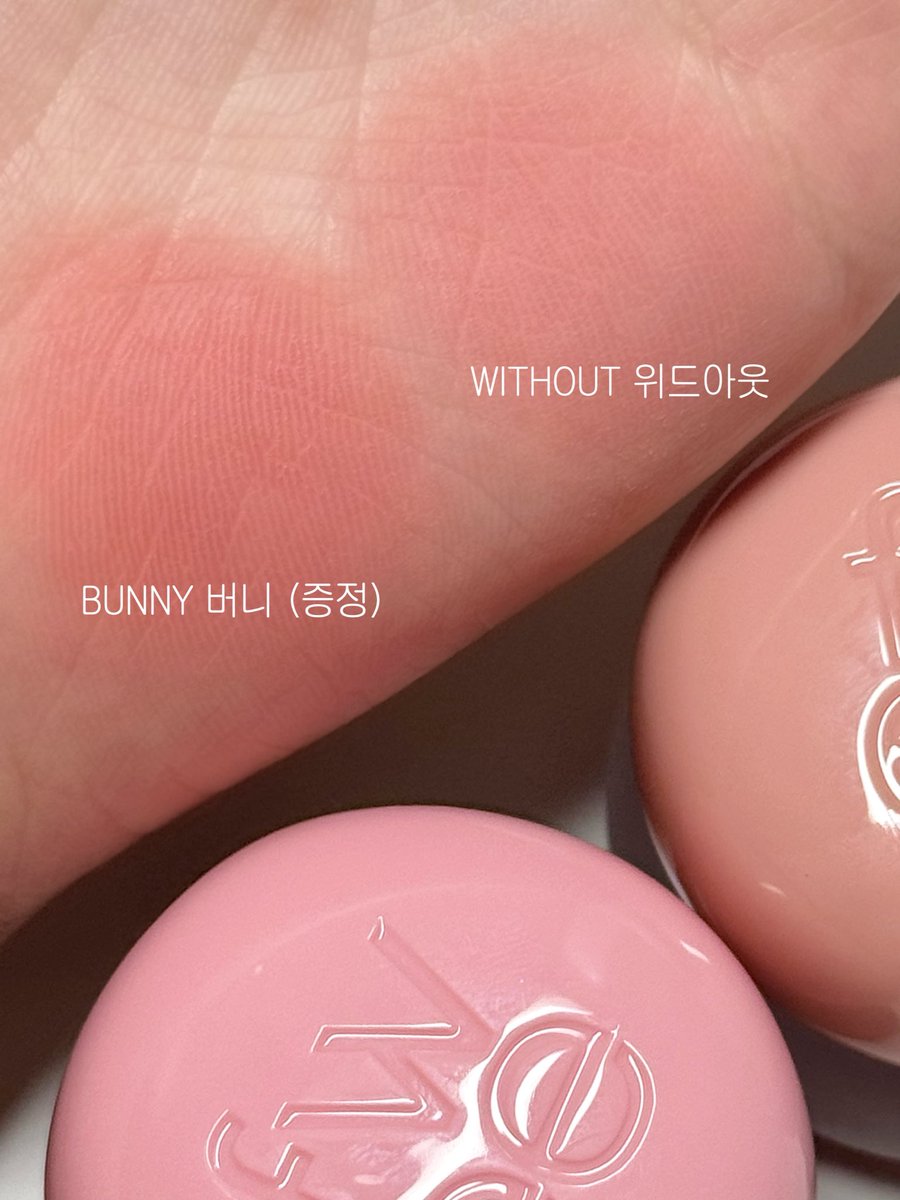 myoxx_i's tweet image. 퓌 푸딩팟
위드아웃 + 버니🐰(증정) 기획세트💗

위드아웃보다 버니가 쪼끔 더 핑크
넘 이뿜,, 고능소비✨